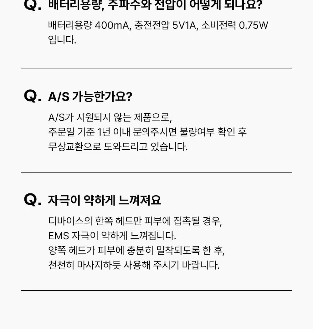 [미니언즈/바비 콜라보] 마미케어 브이쎄라 / 펜타프라임 택 1 상세페이지 41